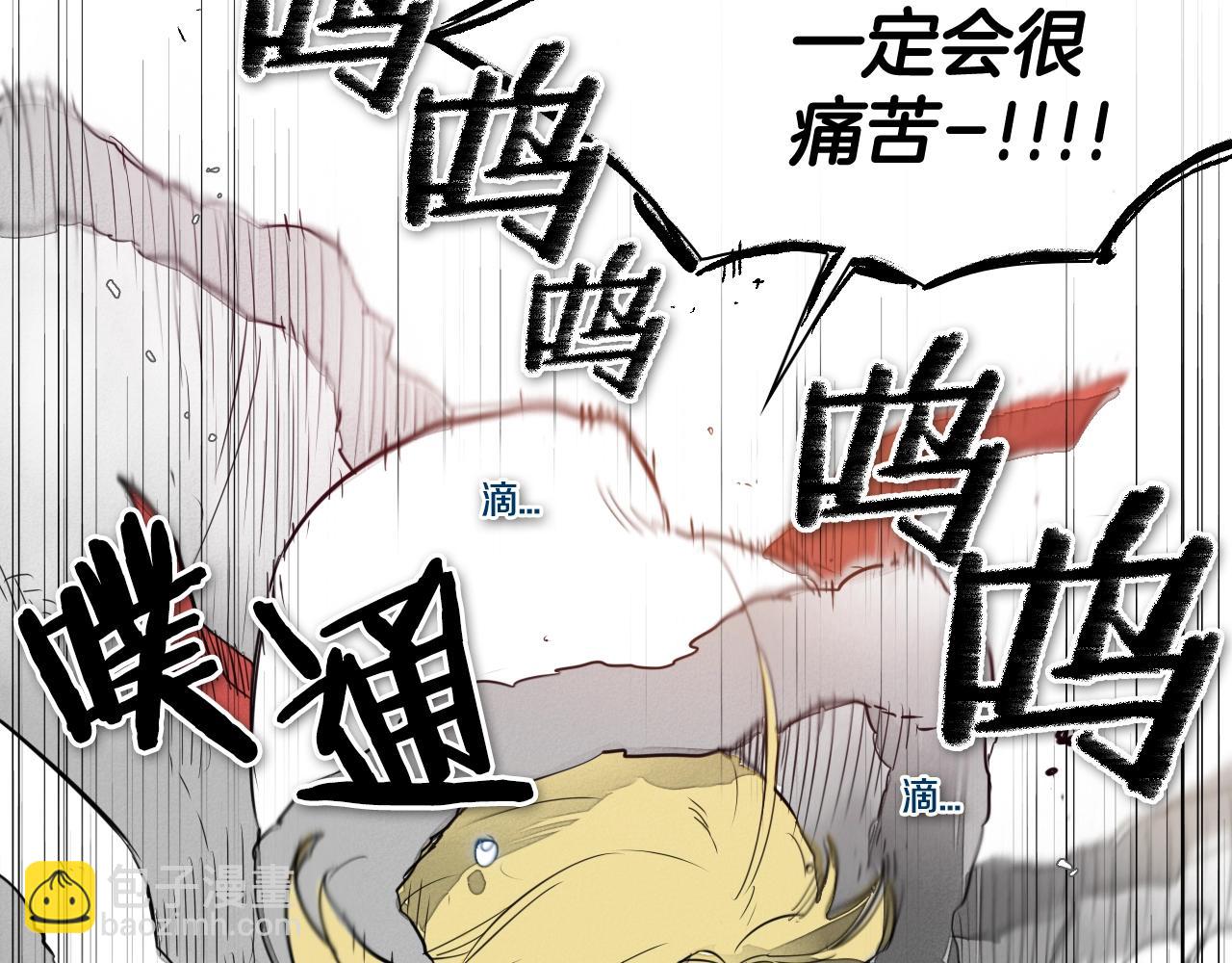 第117话 美香之道87