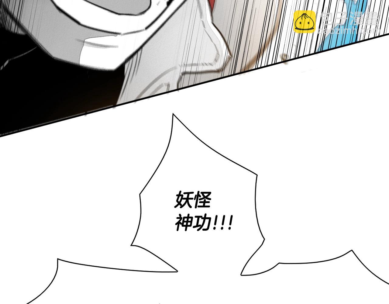 第117话 美香之道9