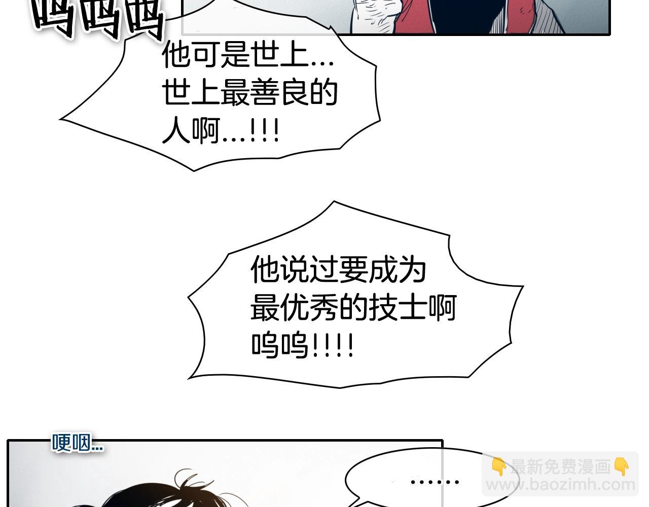 第117话 美香之道91