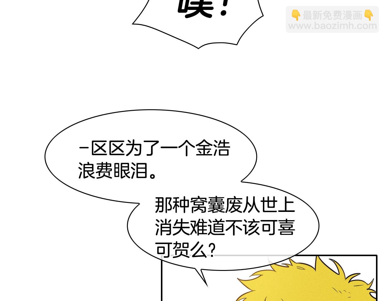 第117话 美香之道93