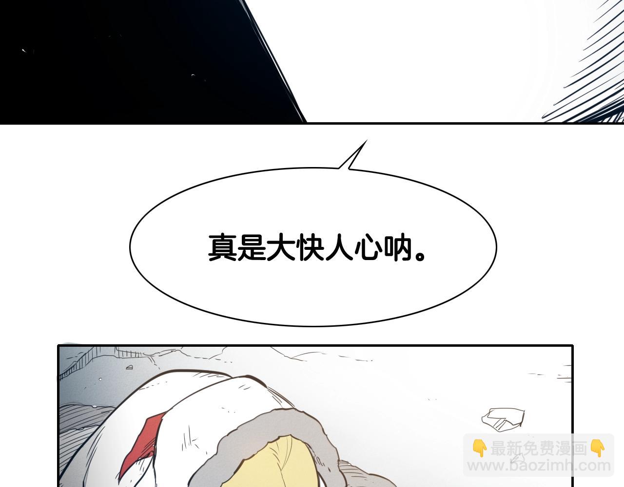 第117话 美香之道96