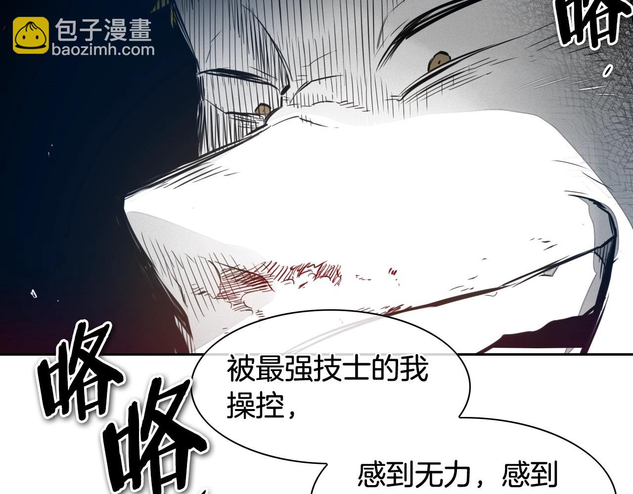 第117话 美香之道98