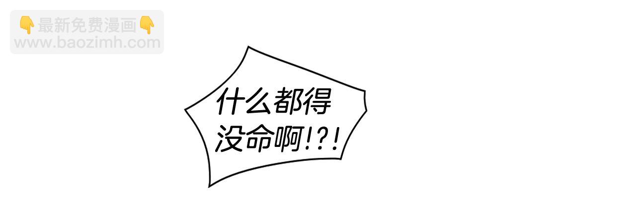 第118话 李公子的废技101