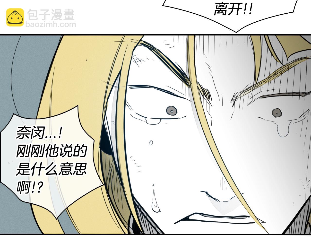 第118话 李公子的废技104