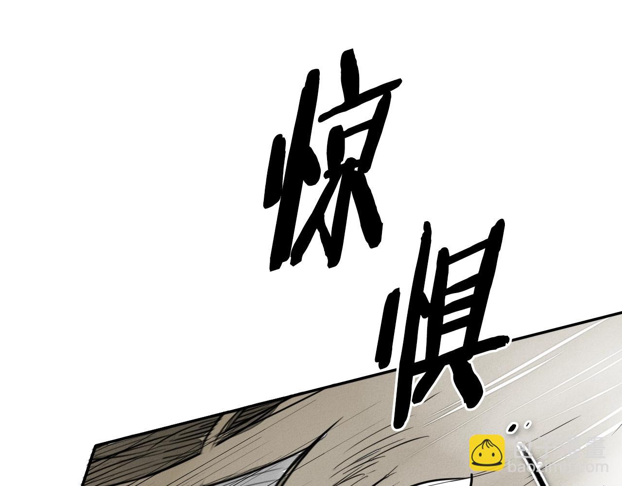 第118话 李公子的废技109