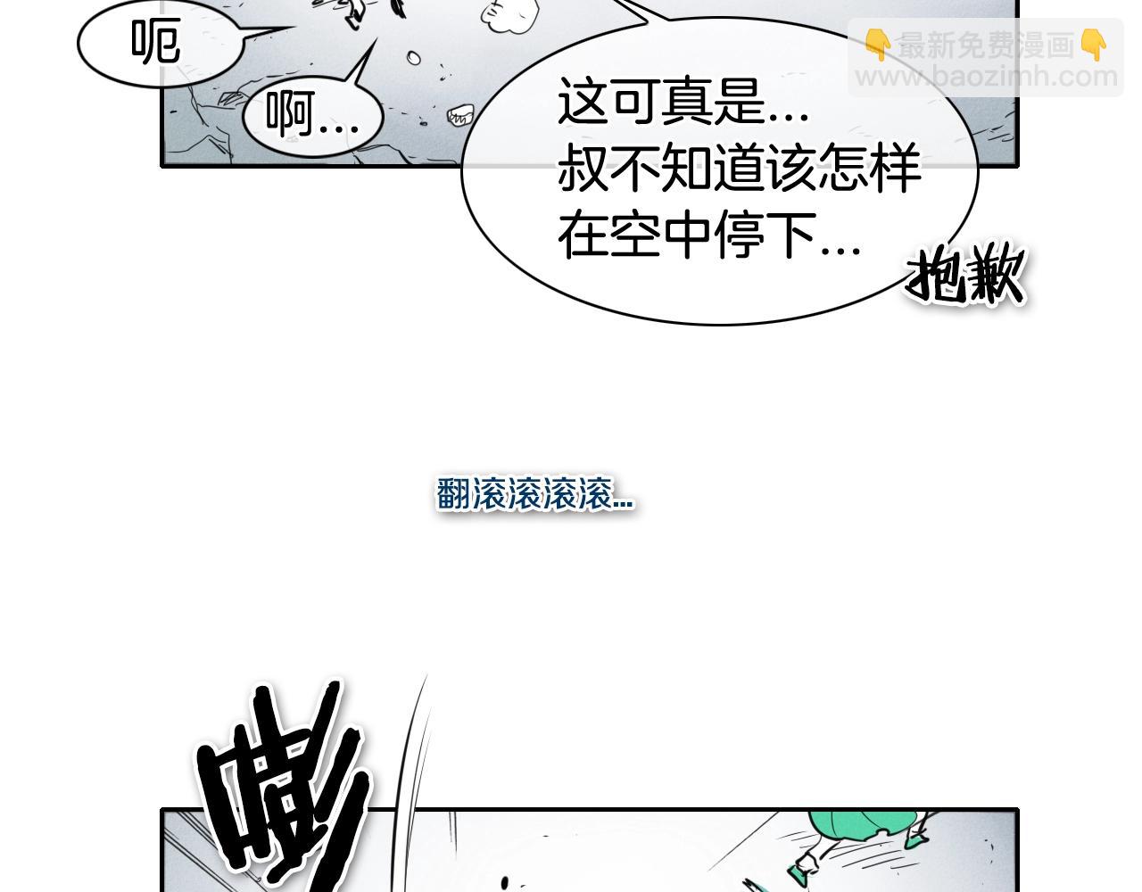 第118话 李公子的废技11