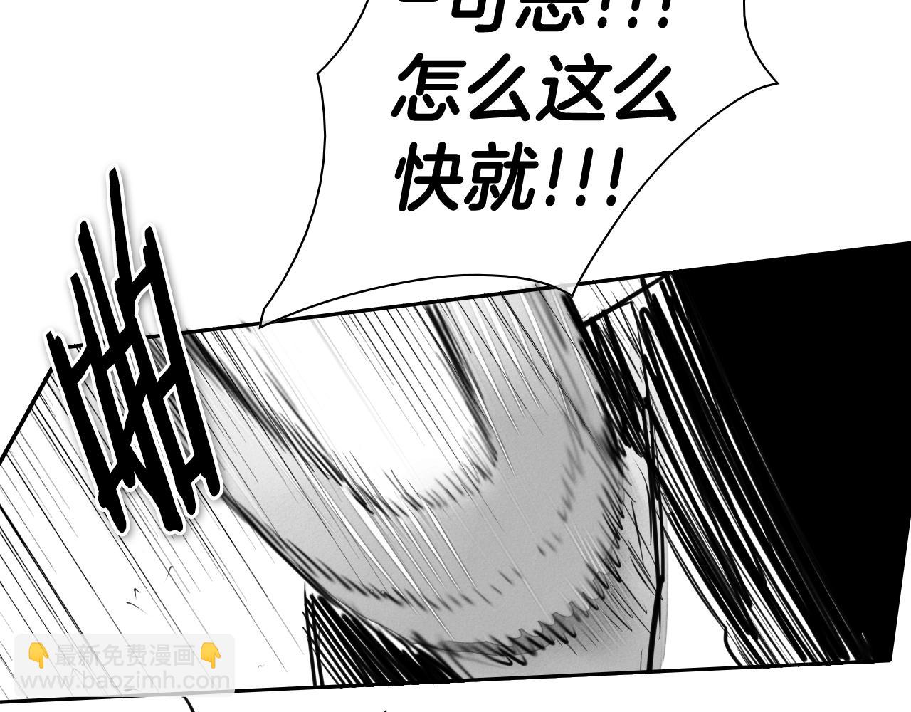 第118话 李公子的废技111