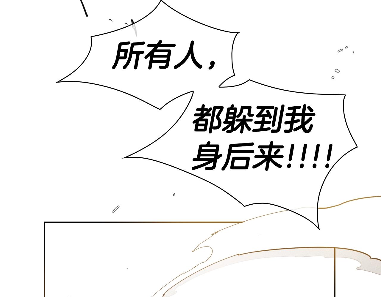 第118话 李公子的废技112