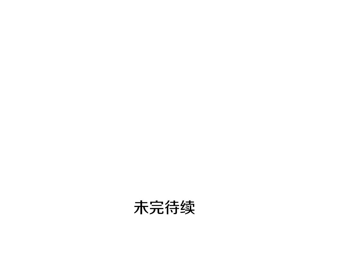 第118话 李公子的废技116