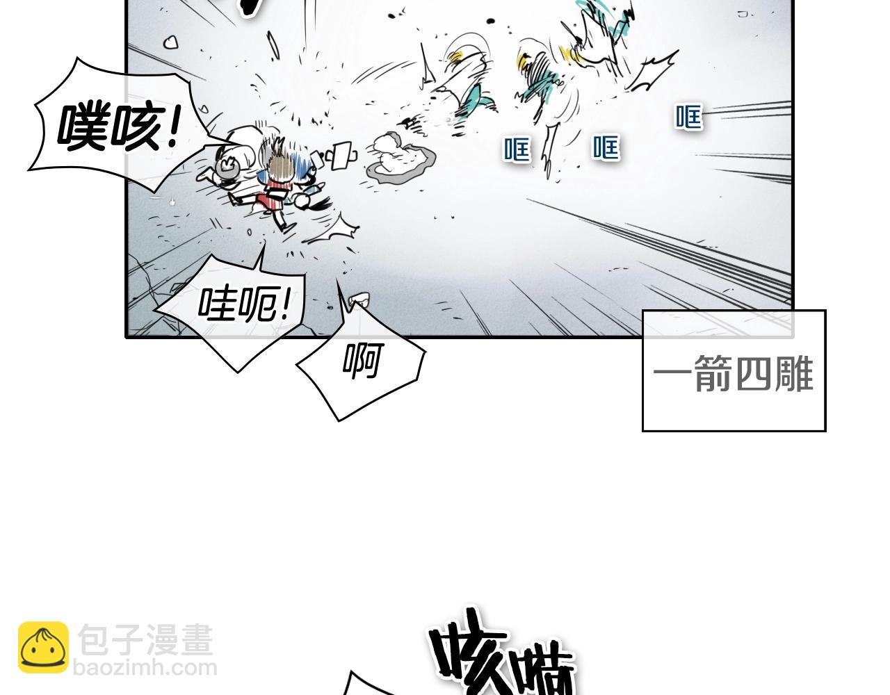 第118话 李公子的废技12