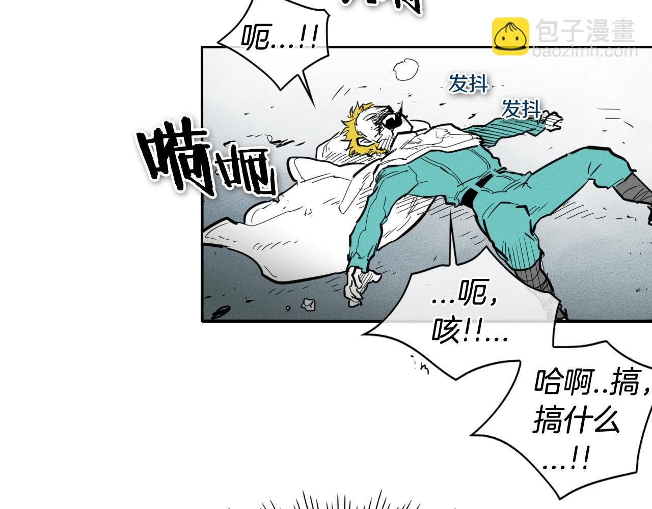 第118话 李公子的废技13