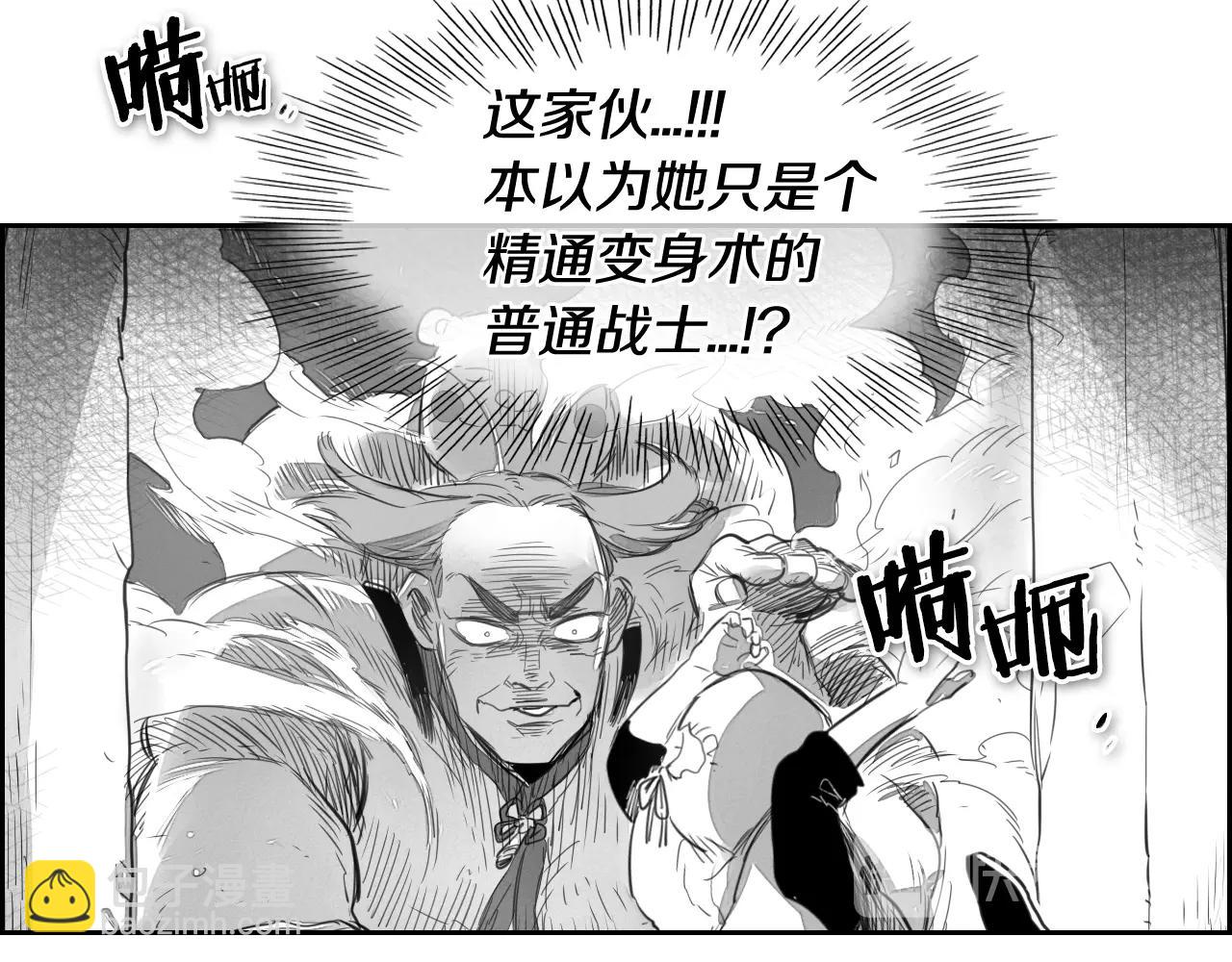 第118话 李公子的废技14