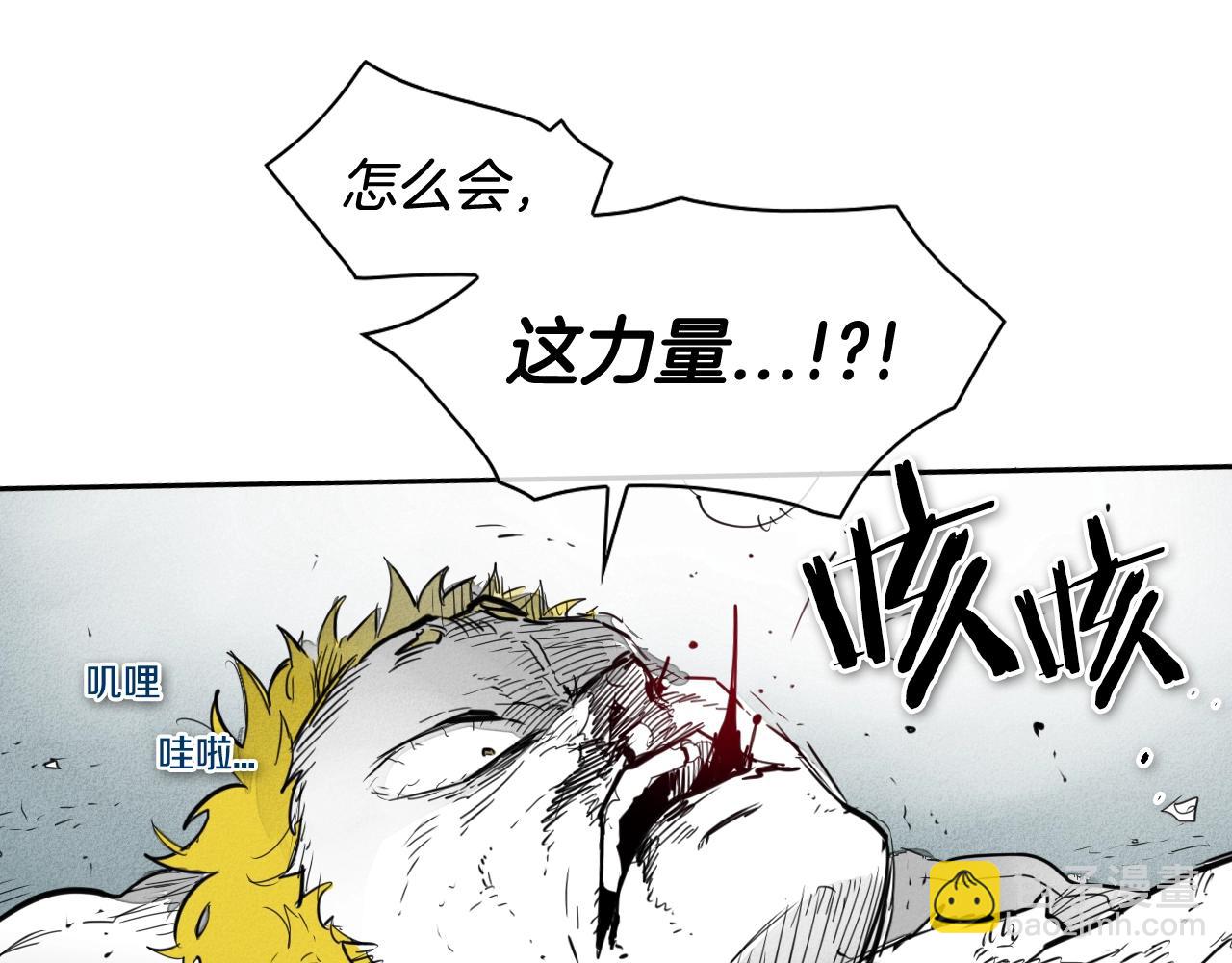 第118话 李公子的废技15