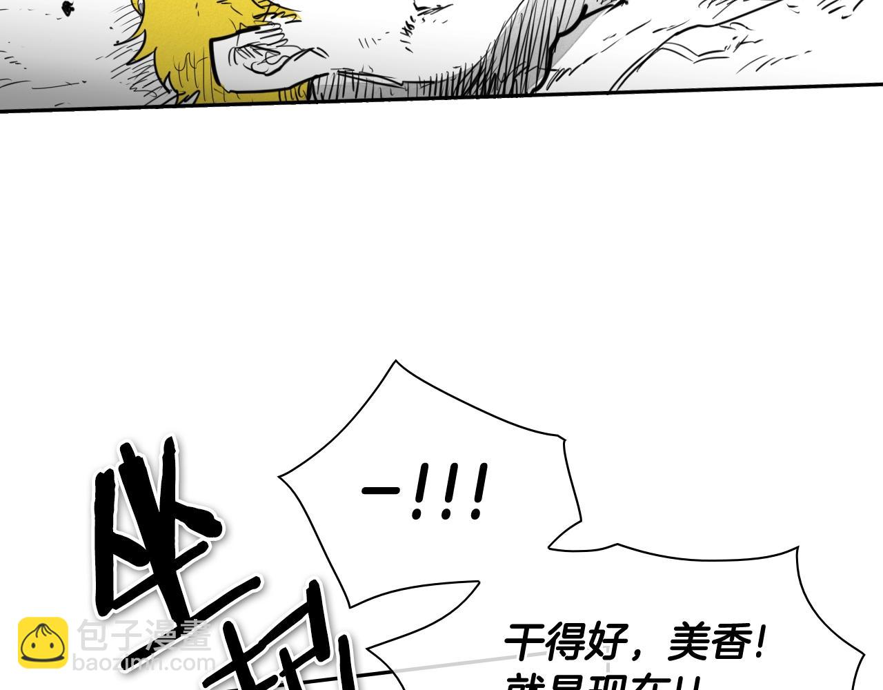 第118话 李公子的废技16