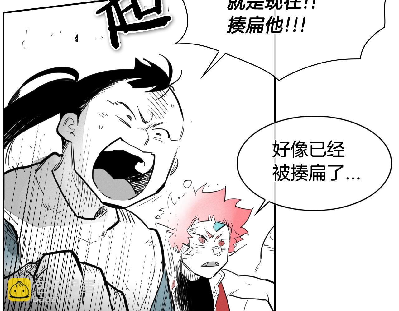 第118话 李公子的废技17