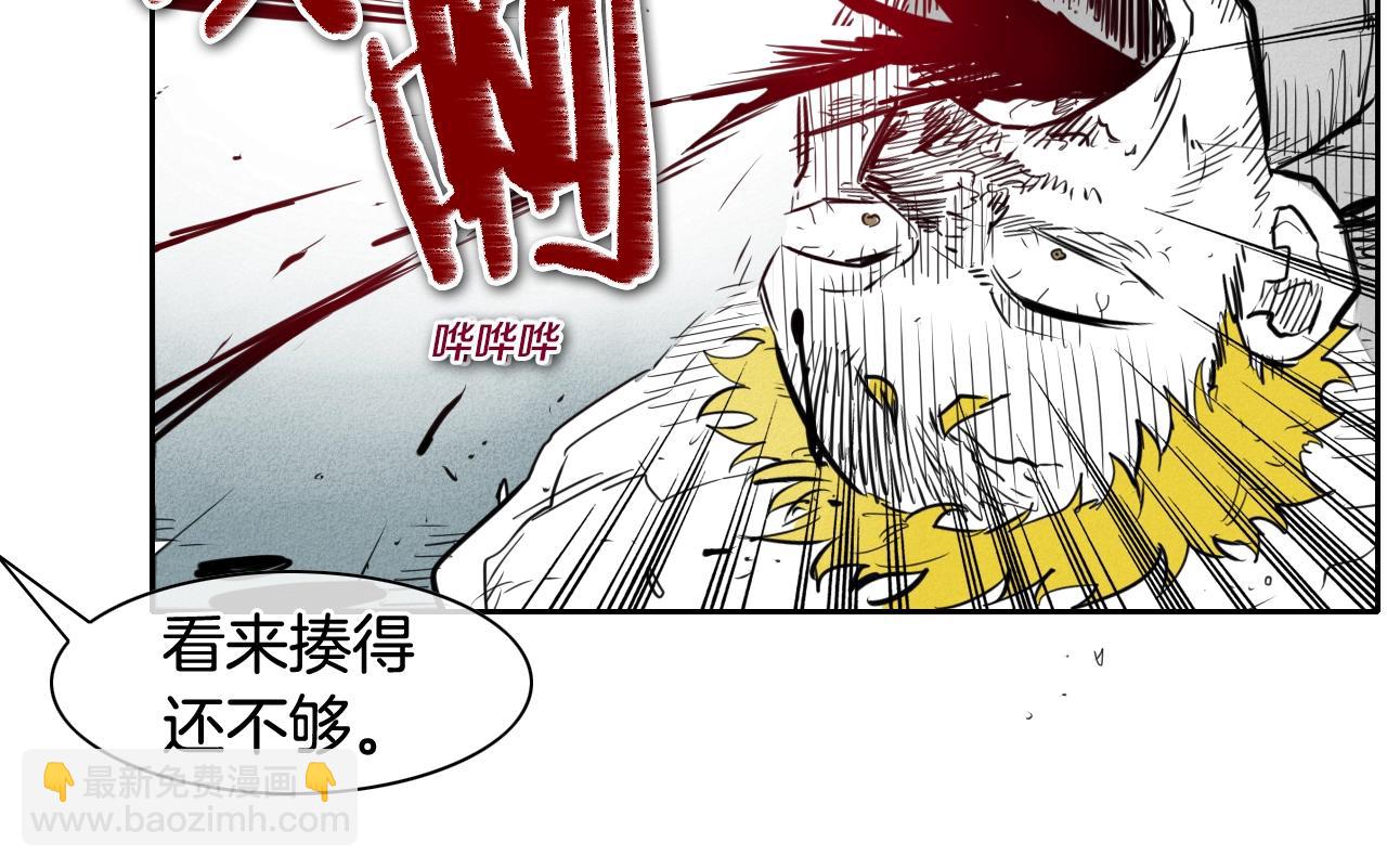 第118话 李公子的废技19