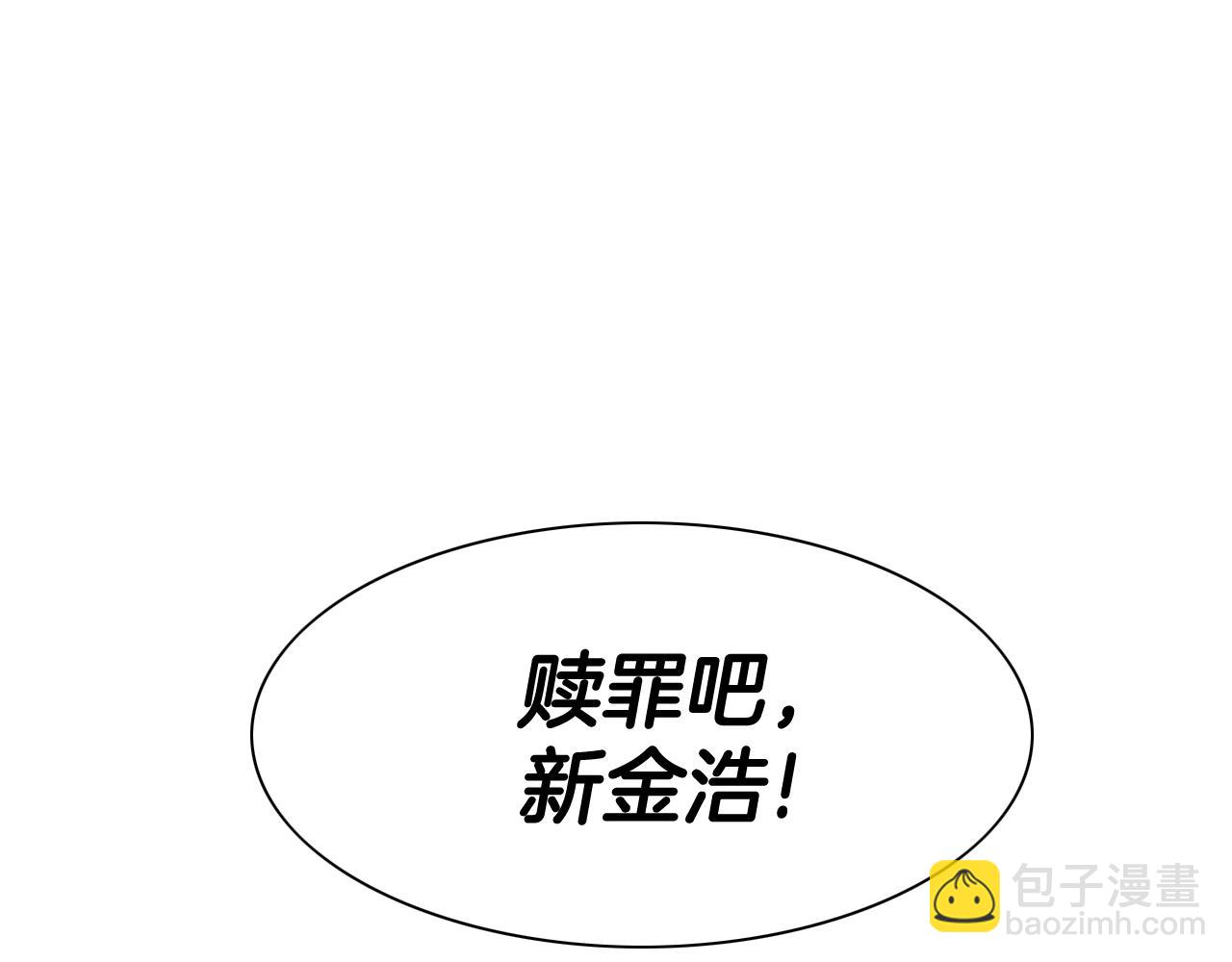 第118话 李公子的废技2