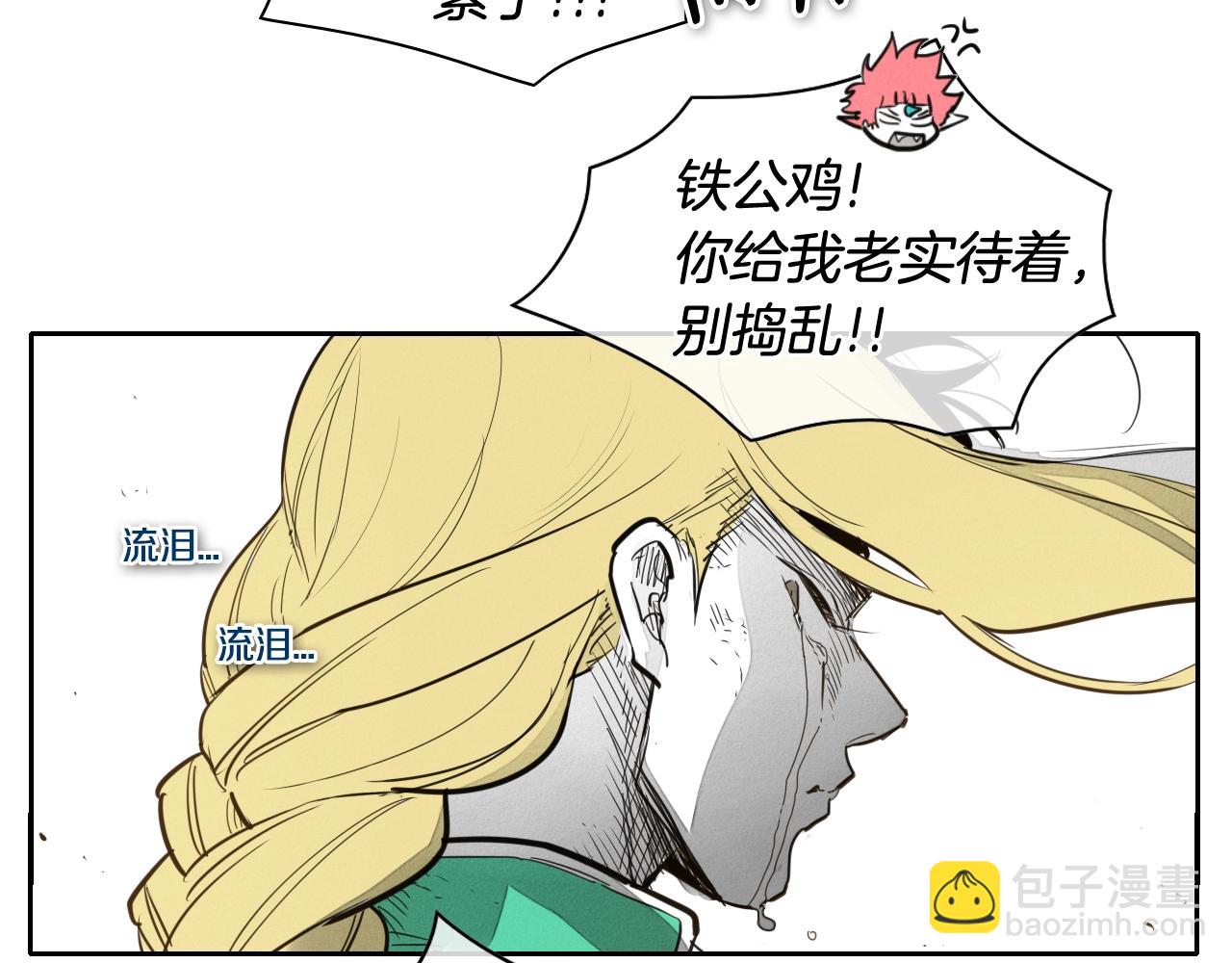 第118话 李公子的废技23