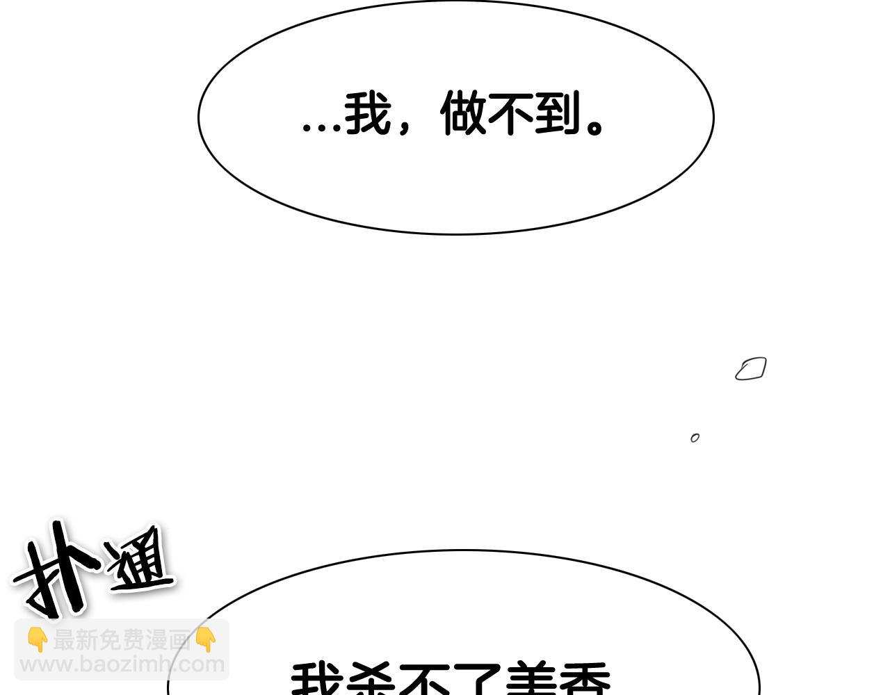 第118话 李公子的废技26
