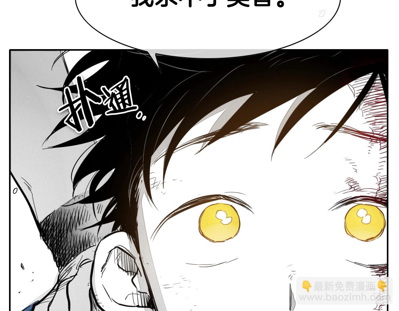第118话 李公子的废技27