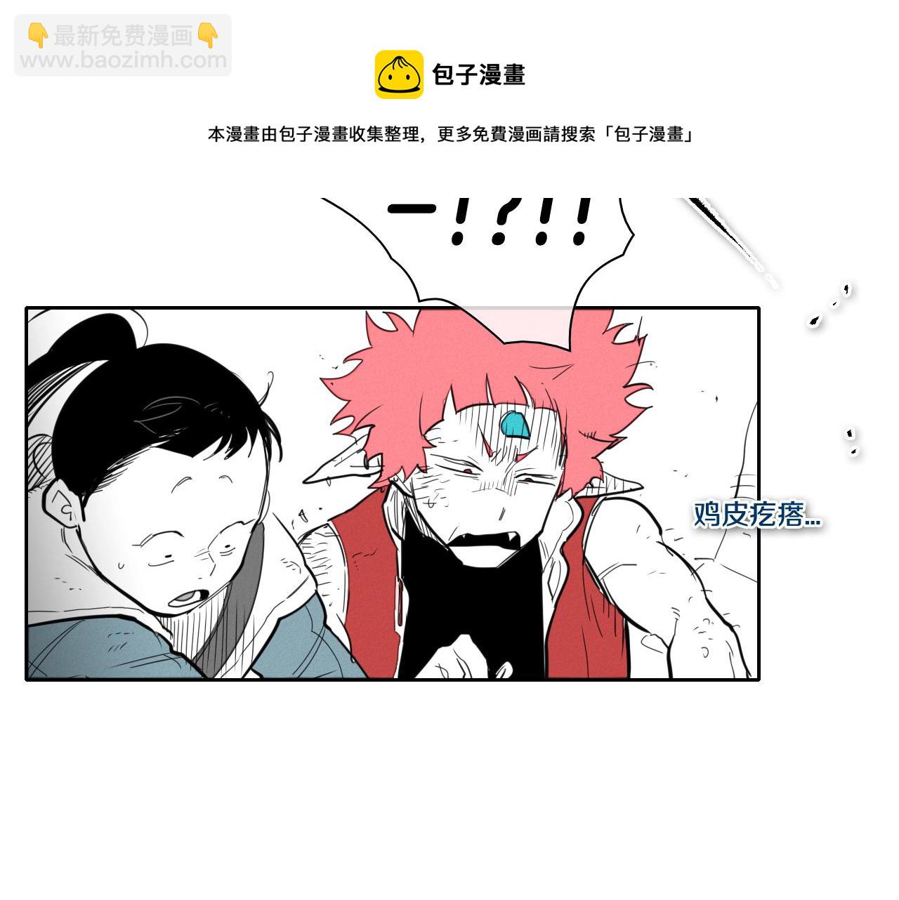 第118话 李公子的废技30