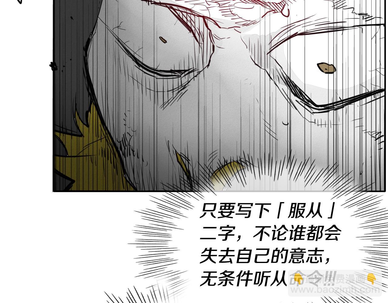 第118话 李公子的废技32