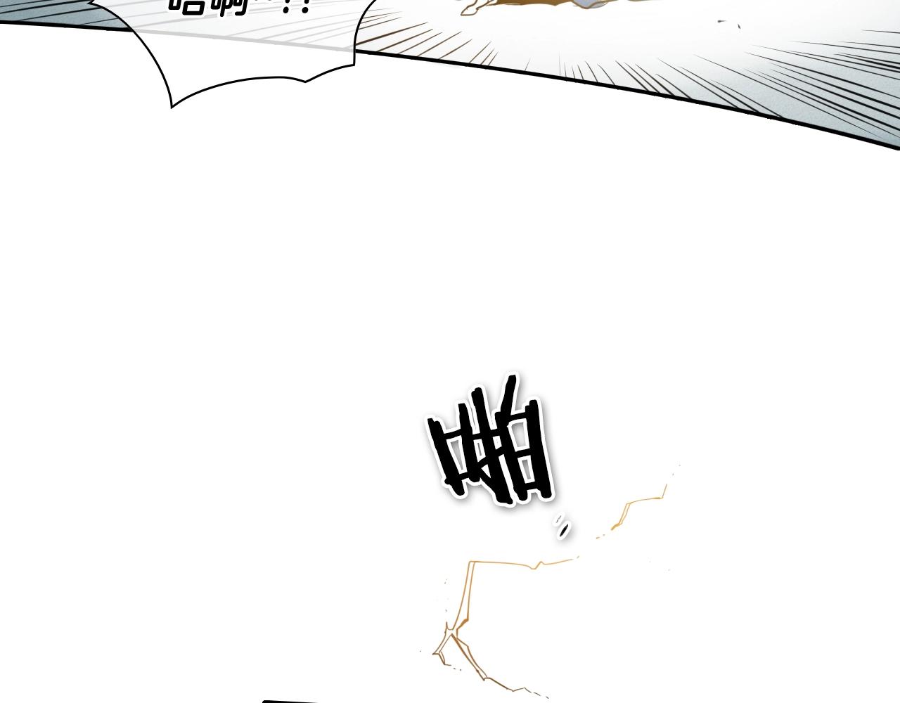 第118话 李公子的废技37