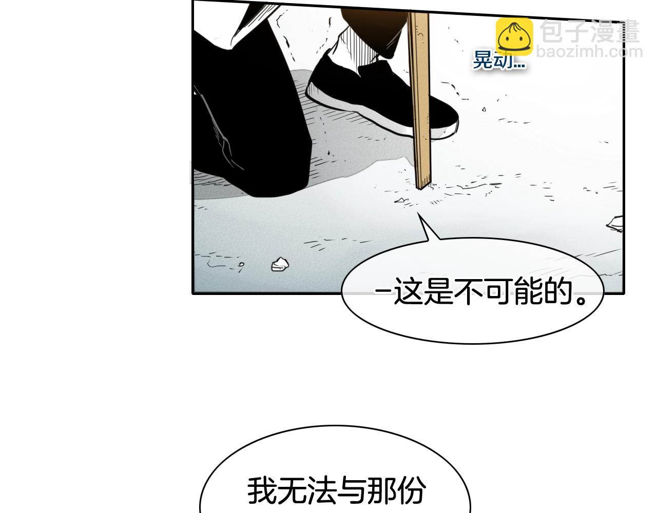 第118话 李公子的废技38