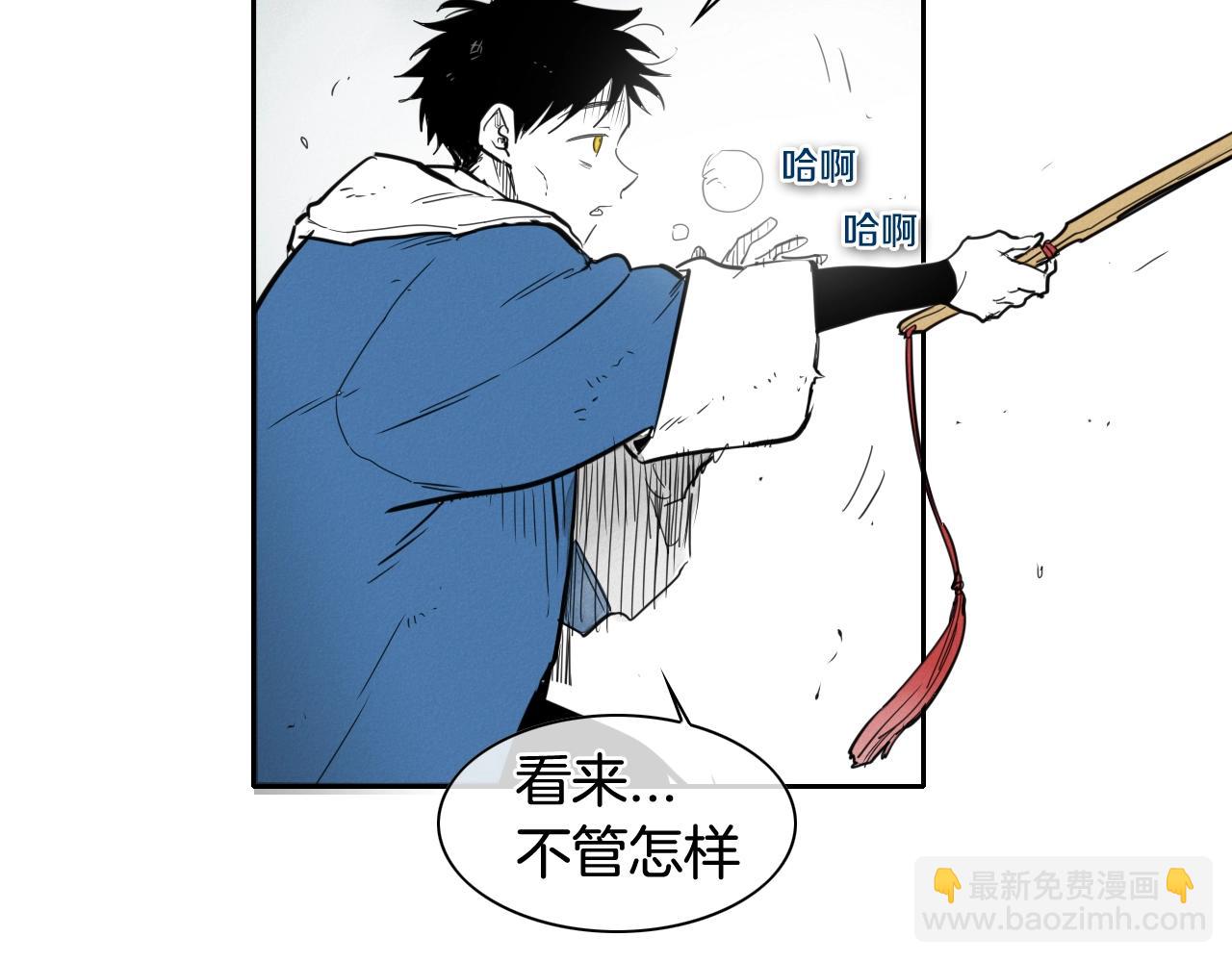 第118话 李公子的废技41