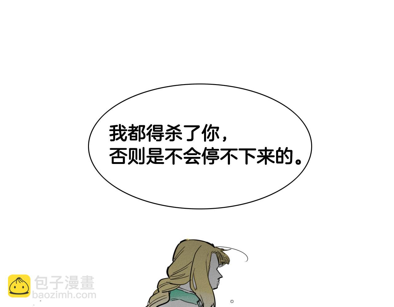 第118话 李公子的废技42