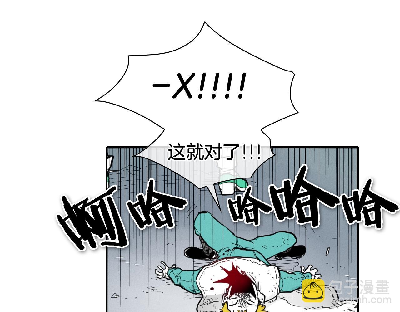 第118话 李公子的废技44