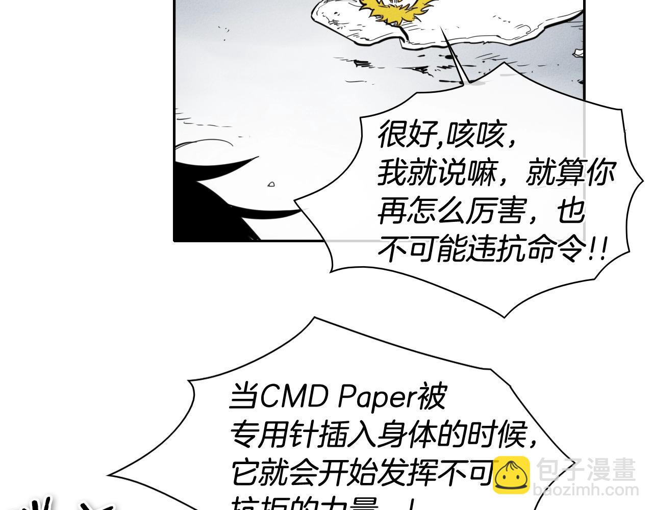 第118话 李公子的废技45