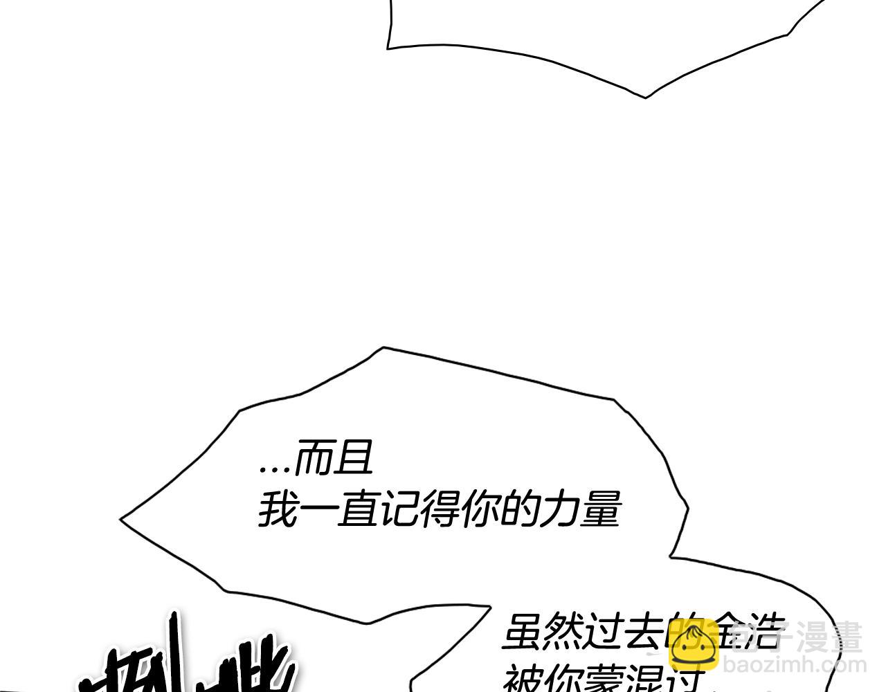 第118话 李公子的废技48