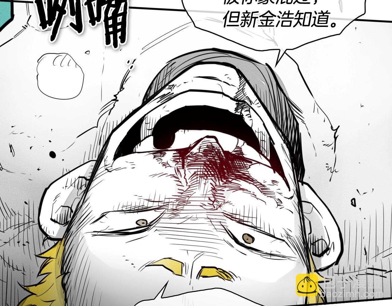 第118话 李公子的废技49