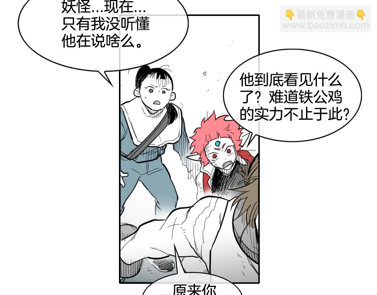 第118话 李公子的废技55