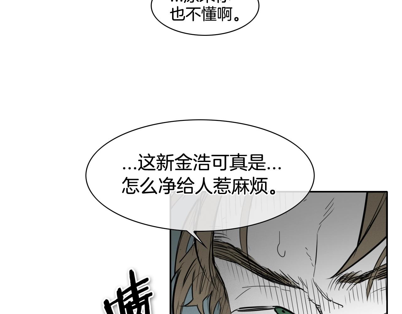 第118话 李公子的废技56