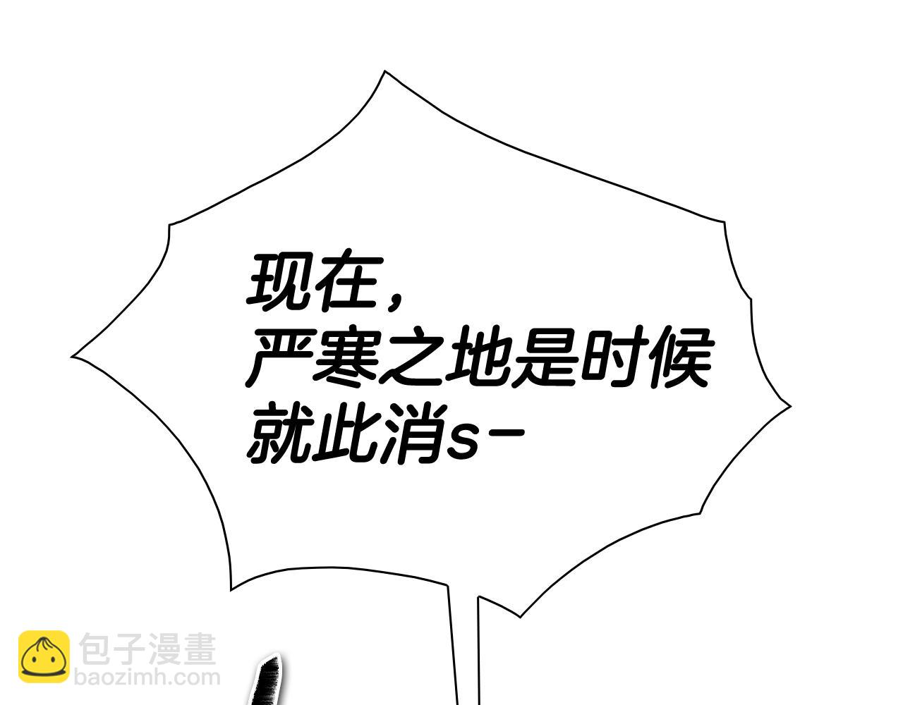 第118话 李公子的废技58