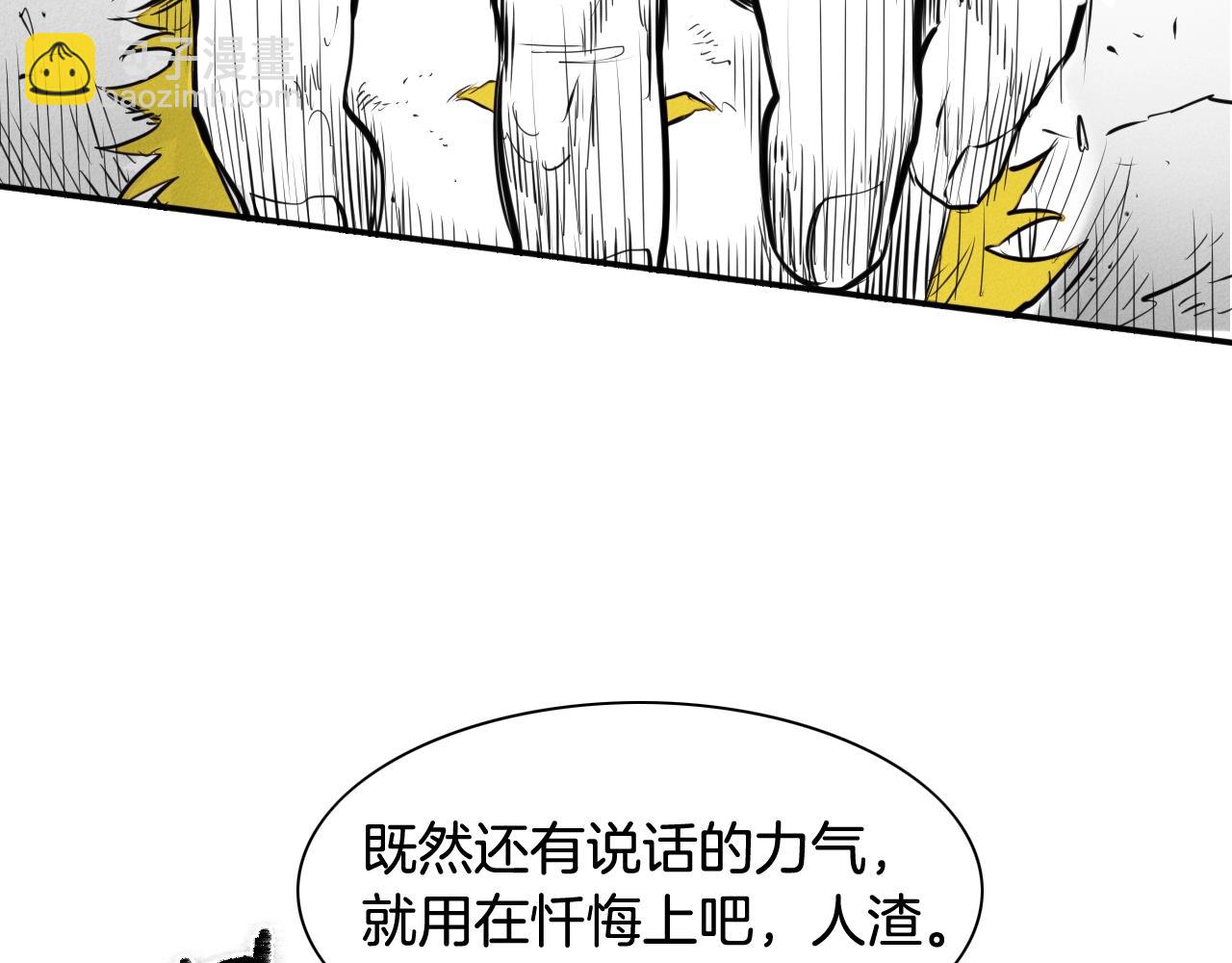 第118话 李公子的废技60