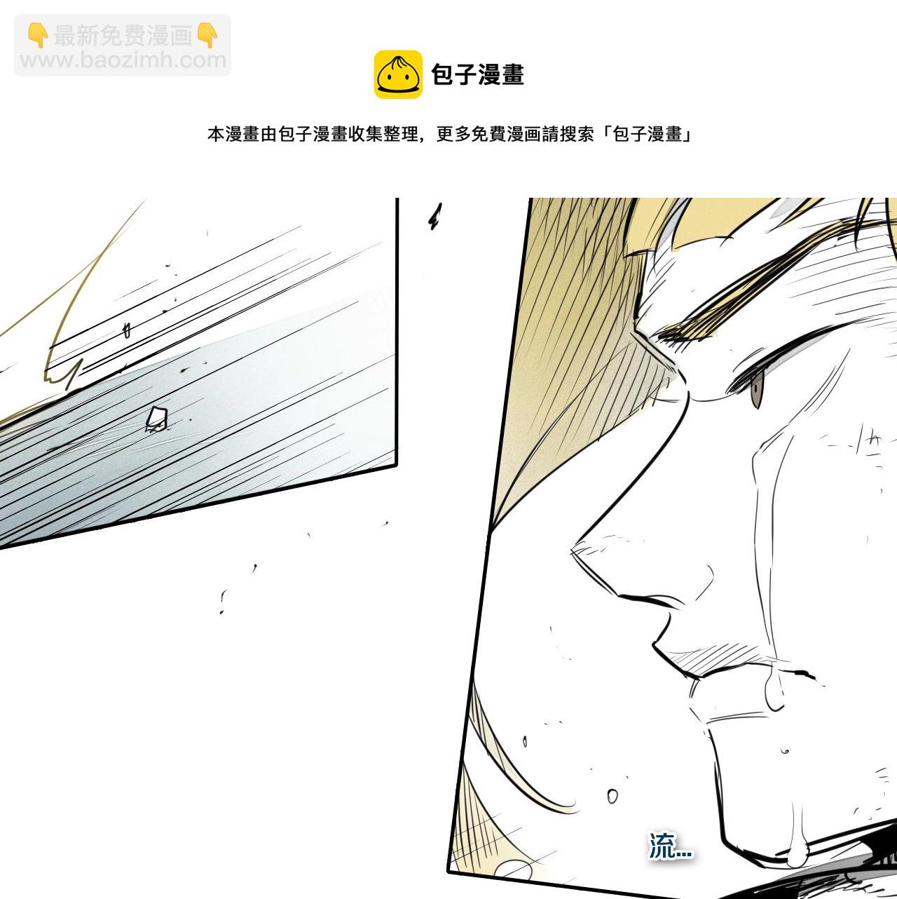 第118话 李公子的废技64