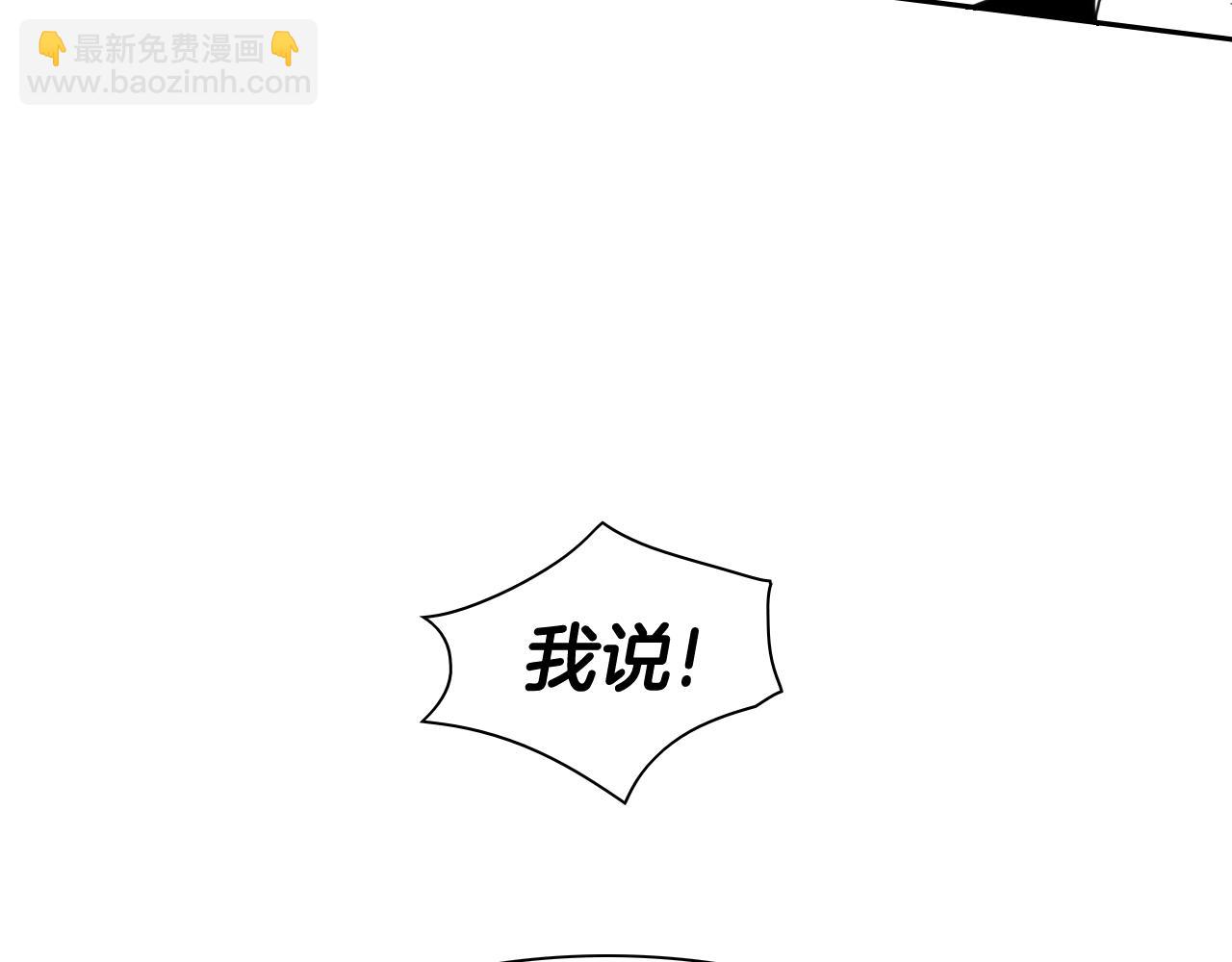 第118话 李公子的废技65