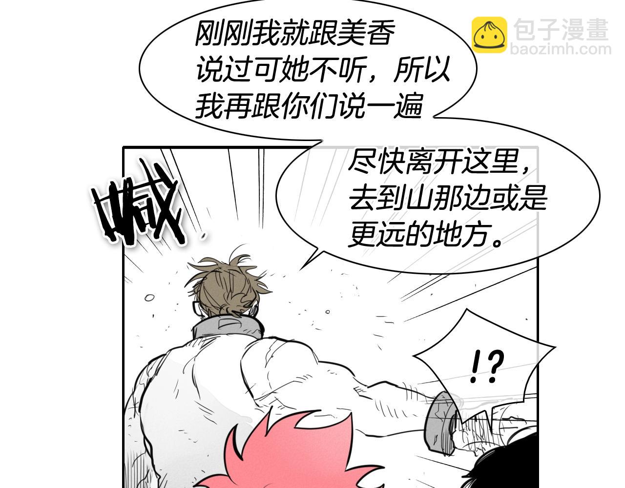 第118话 李公子的废技66
