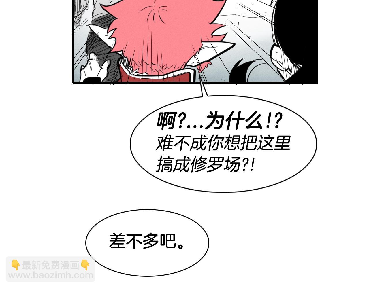第118话 李公子的废技67