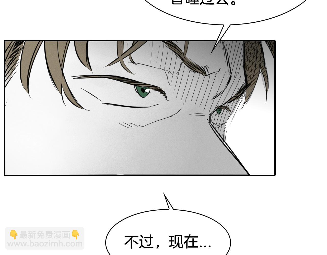 第118话 李公子的废技71