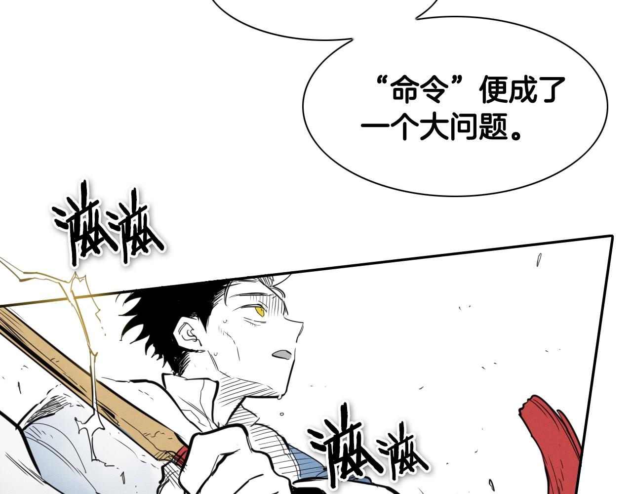 第118话 李公子的废技72