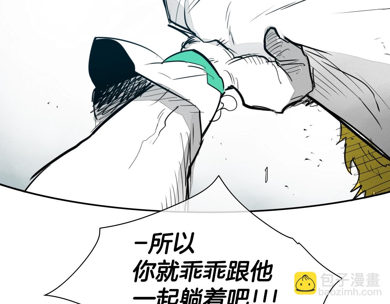 第118话 李公子的废技75