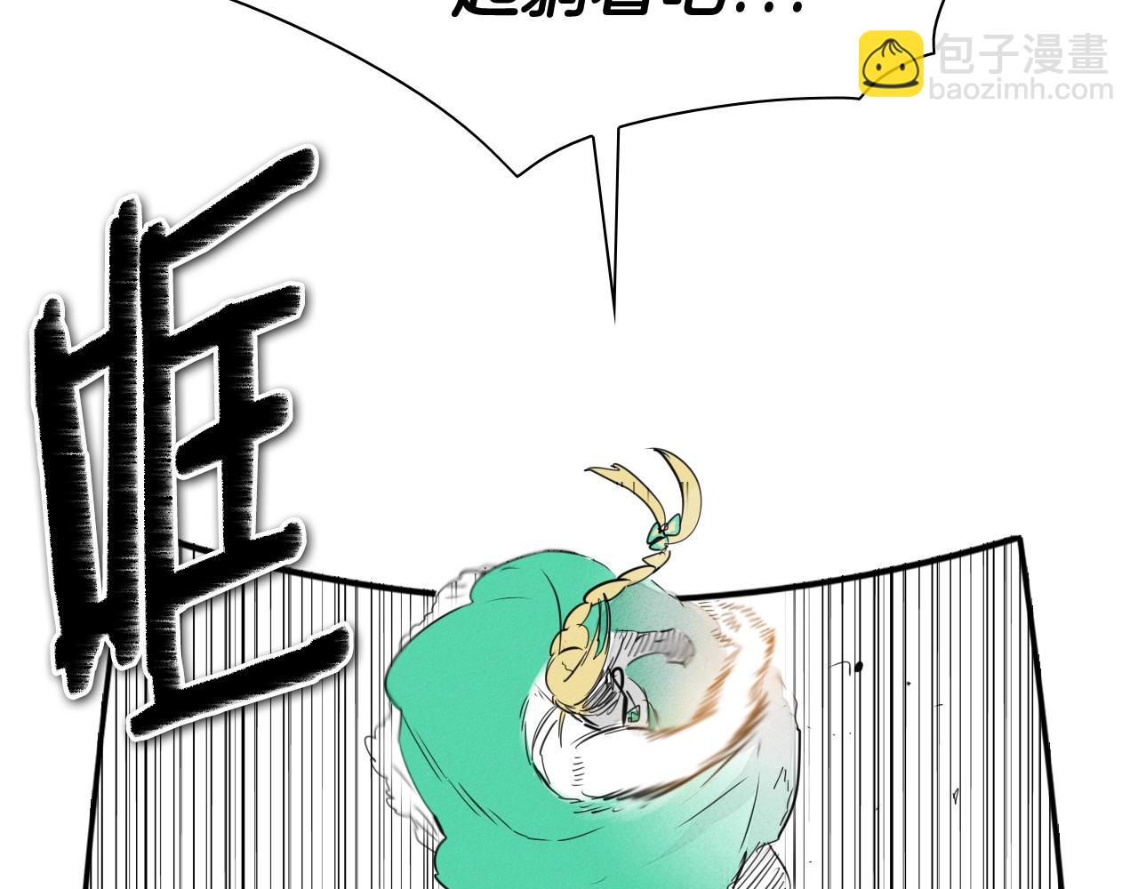 第118话 李公子的废技76