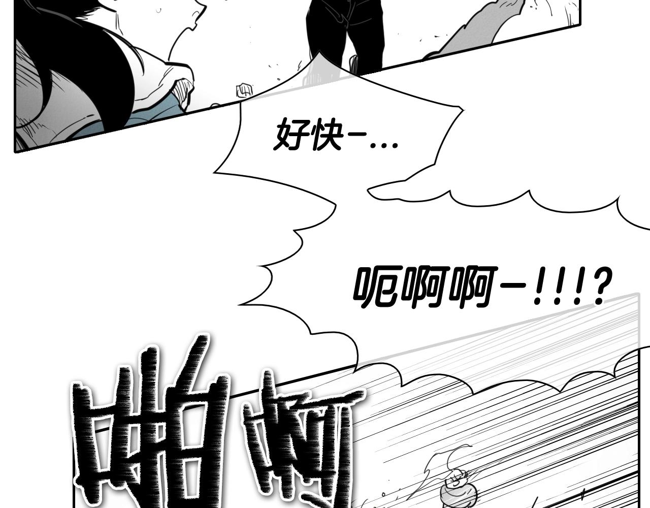 第118话 李公子的废技8