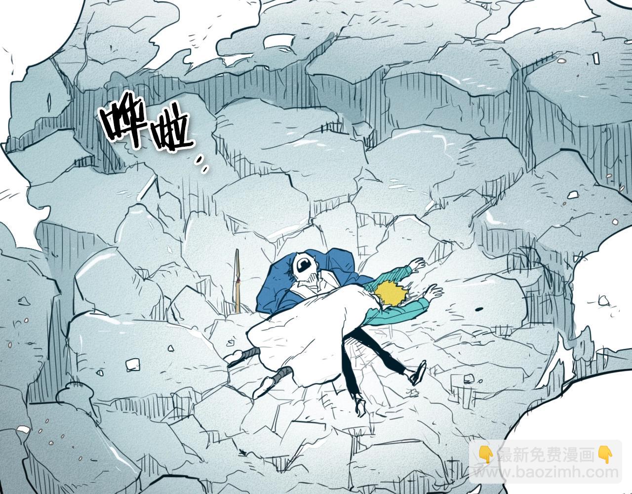 第118话 李公子的废技83