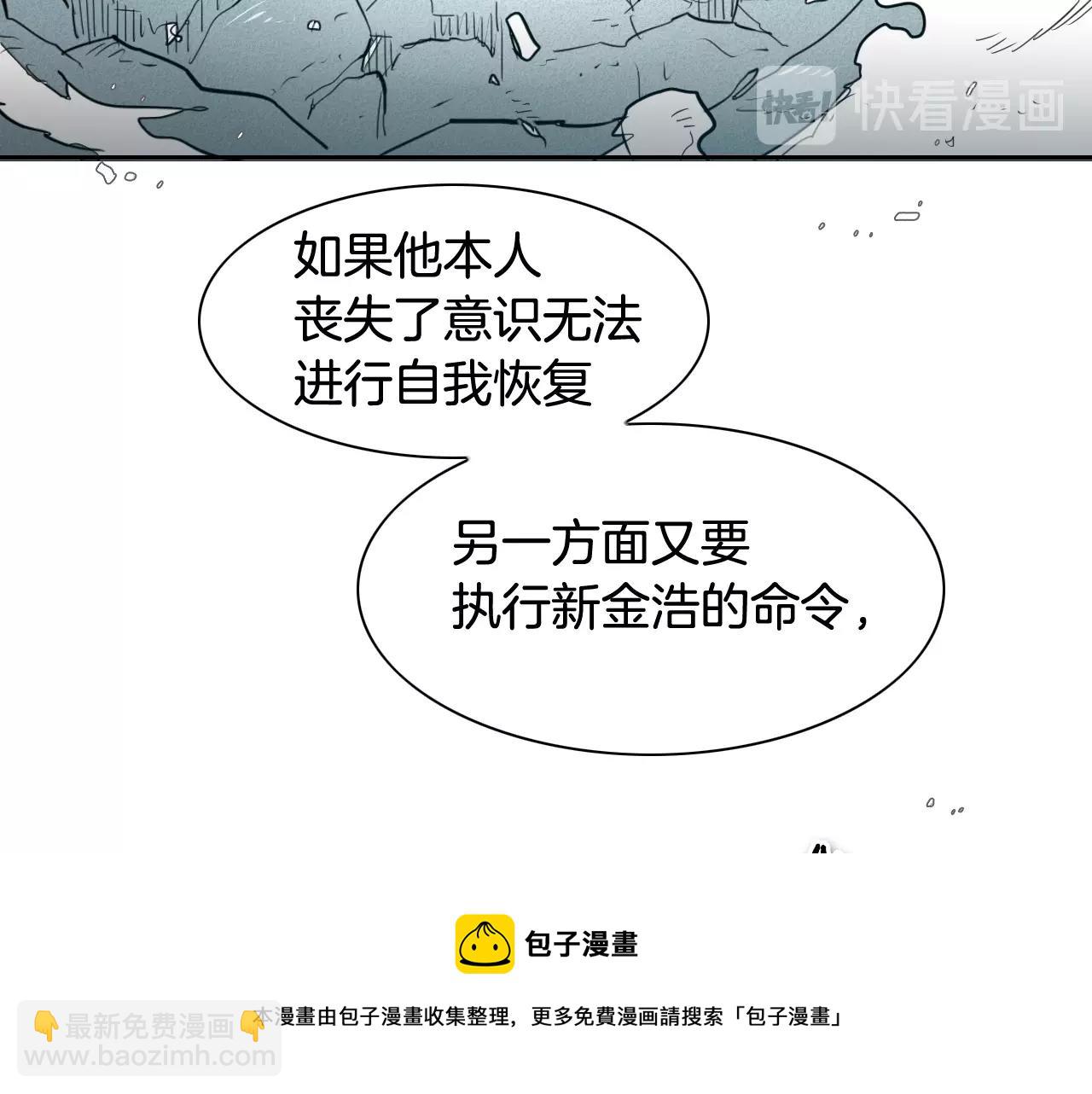 第118话 李公子的废技84