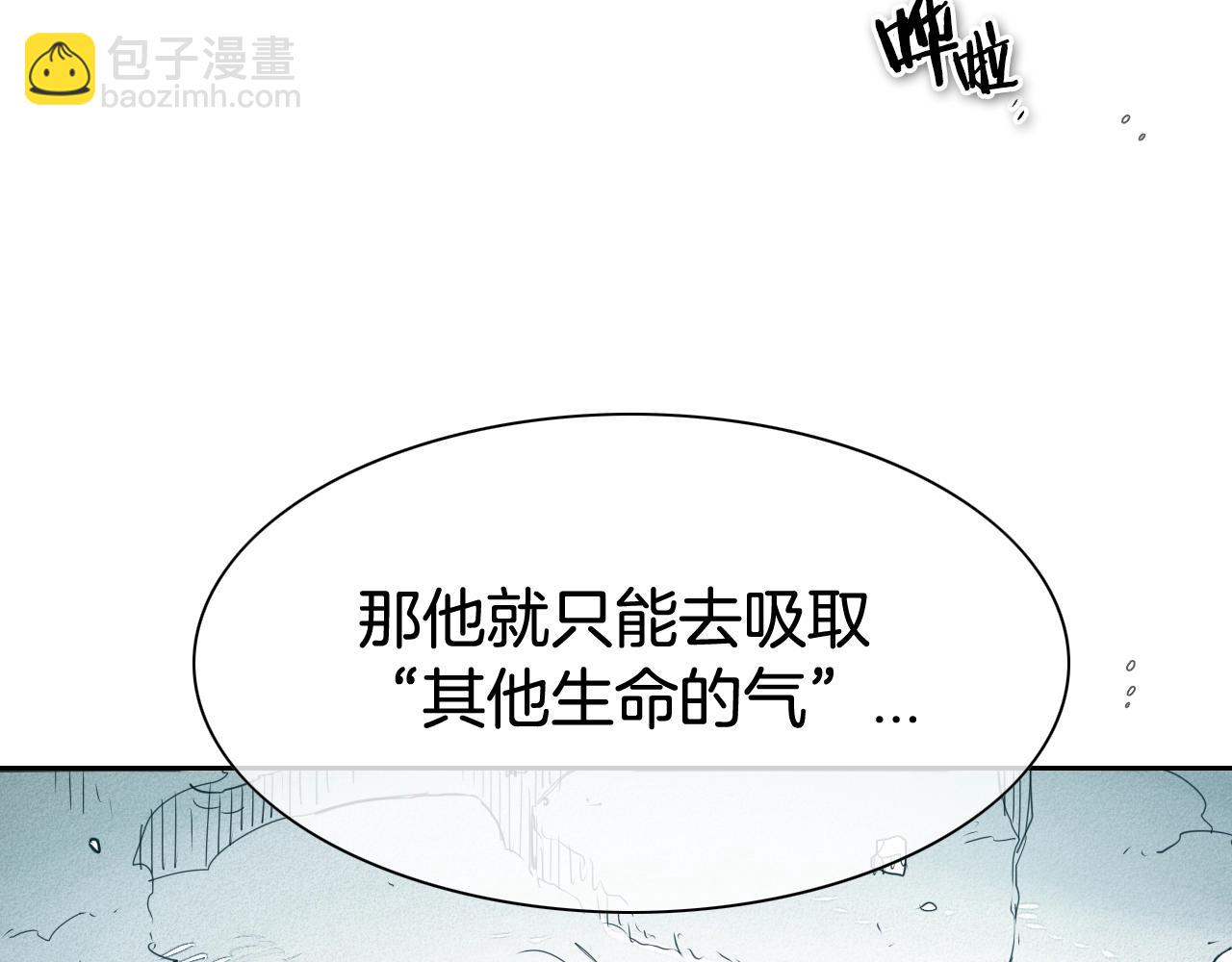 第118话 李公子的废技85